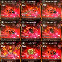カード 蟲神器 虫神器 R N レア ノーマル まとめ ★カードリスト参照 ap557 サムネイル 4