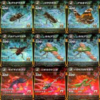 カード 蟲神器 虫神器 R N レア ノーマル まとめ ★カードリスト参照 ap557 サムネイル 5