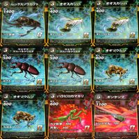 カード 蟲神器 虫神器 R N レア ノーマル まとめ ★カードリスト参照 ap557 サムネイル 3