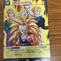ドラゴンボール カード まとめ 悟空 悟飯 悟天 ベジータ ミスター サタン 1 サムネイル 2