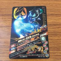 カード トレカ まとめ ガンバライジング 斬月 真 響鬼 バイス 風魔 エビル ゼロワン 37 サムネイル 8