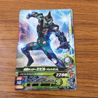 カード トレカ まとめ ガンバライジング 斬月 真 響鬼 バイス 風魔 エビル ゼロワン 37 サムネイル 7