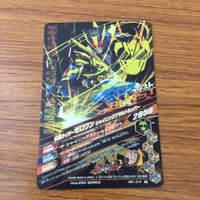 カード トレカ まとめ ガンバライジング 斬月 真 響鬼 バイス 風魔 エビル ゼロワン 37 サムネイル 10