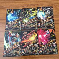 カード トレカ まとめ ガンバライジング 斬月 真 響鬼 バイス 風魔 エビル ゼロワン 37 サムネイル 2