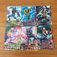 カード トレカ まとめ ガンバライジング 斬月 真 響鬼 バイス 風魔 エビル ゼロワン 37 サムネイル 1