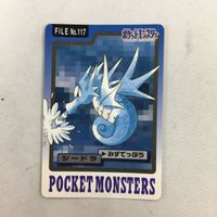 ポケットモンスターズ File NO.117 シードラ 51