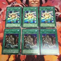 モンスター回収 死者への手向け スーパーレア 各種3枚 遊戯王 まとめ TB-16 RB-57 2期 サムネイル 1