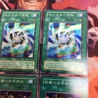 モンスター回収 死者への手向け スーパーレア 各種3枚 遊戯王 まとめ TB-16 RB-57 2期 サムネイル 3
