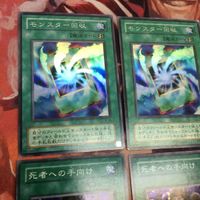 モンスター回収 死者への手向け スーパーレア 各種3枚 遊戯王 まとめ TB-16 RB-57 2期 サムネイル 2