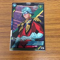 ガンダム アーセナルベース カード まとめ 11 サムネイル 3