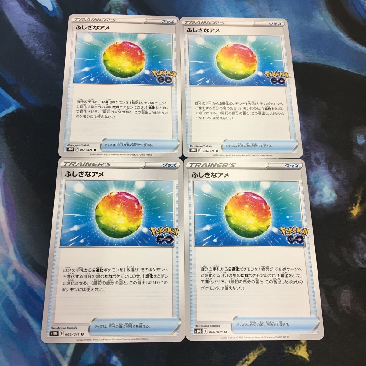 ポケモンカード 新裏面 まとめ トレーナーカード グッズ 4枚 ふしぎなアメ Pokmon GO 40