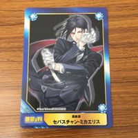トレカ カード A B C T 非売品 プロモ 黒執事 セバスチャン ミカエリス 29