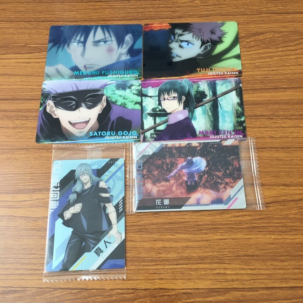 Jujutsu Kaisen Card Lot Yuji Gojo Fushiguro