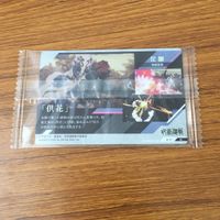 Jujutsu Kaisen Card Lot Yuji Gojo Fushiguro サムネイル 8