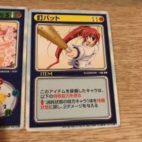 送料無料 リーファイト カード まとめ 釘バット P 非売品 プロモ 高瀬瑞希 ver5.00 マルチ leaf fight g016 o12-1 0820 サムネイル 2