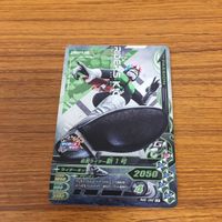 仮面ライダー バトル ガンバライジング カード まとめ 55 サムネイル 2