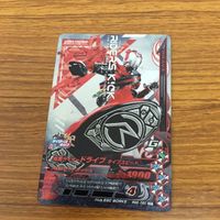 仮面ライダー バトル ガンバライジング カード まとめ 55 サムネイル 4