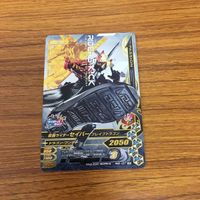 仮面ライダー バトル ガンバライジング カード まとめ 55 サムネイル 3