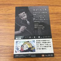 カード トレカ まとめ ワンピース ワンピ ウソップ ロブ ルッチ シャーロット リンリン ビックマム バジル ホーキンス SR レア 14 サムネイル 10