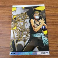 カード トレカ まとめ ワンピース ワンピ ウソップ ロブ ルッチ シャーロット リンリン ビックマム バジル ホーキンス SR レア 14 サムネイル 7