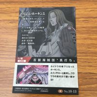 カード トレカ まとめ ワンピース ワンピ ウソップ ロブ ルッチ シャーロット リンリン ビックマム バジル ホーキンス SR レア 14 サムネイル 4