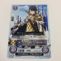 ファイヤーエムブレム サイファ カード まとめ 織部 つばさ 蒼井 樹 ソフィーヤ アルフォンス ミカヤ エリウッド 9 サムネイル 8