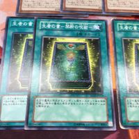 IT220412-897 ユニゾンビ スーパーレア 3枚 生者の書-禁断の呪術- ノーマル3枚 遊戯王 まとめ RC02-JP018 サムネイル 3