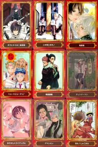 カード まとめ ジャンプフェア 非売品 ボクとキミの二重探偵 この音とまれ！ 地獄楽 ショーハショーテン！ 呪術廻戦 チェンソーマン あやかしトライアングル アヤシモン 守れ！しゅごまる アニメイト サムネイル 1