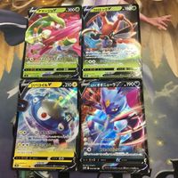 ポケモンカード 新裏面 4枚 アマージョV コロトックV ジバコイルV ヒスイオオニューラV RR 21 サムネイル 1