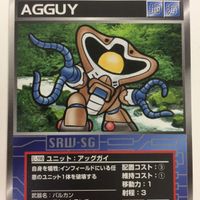 スーパーロボット大戦 スクランブルギャザー カード 初版 まとめ ガンダム 量産型 ザク アッグガイ ギャン ビグ ザム ダブデ 38 サムネイル 4