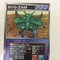 スーパーロボット大戦 スクランブルギャザー カード 初版 まとめ ガンダム 量産型 ザク アッグガイ ギャン ビグ ザム ダブデ 38 サムネイル 6