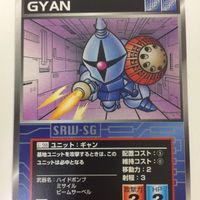 スーパーロボット大戦 スクランブルギャザー カード 初版 まとめ ガンダム 量産型 ザク アッグガイ ギャン ビグ ザム ダブデ 38 サムネイル 2
