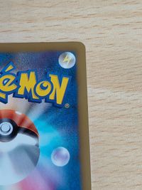 ポケモンカード MDB マスターデッキビルド ビクティニ 001/046 サムネイル 8