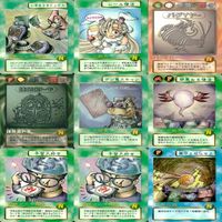 ビックリマン カード 2000 まとめ キラ レア R bp782 サムネイル 5