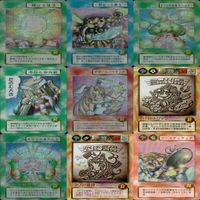 ビックリマン カード 2000 まとめ キラ レア R bp782 サムネイル 2