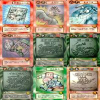 ビックリマン カード 2000 まとめ キラ レア R bp782 サムネイル 8