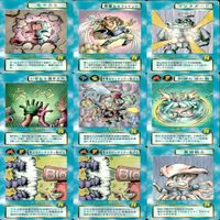 ビックリマン カード 2000 まとめ キラ レア R bp782 サムネイル 6