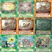 ビックリマン カード 2000 まとめ キラ レア R bp782 サムネイル 4