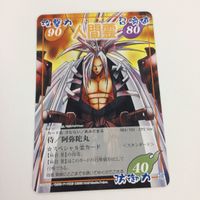 シャーマンキング 超 占事略決 カード トレカ まとめ 麻倉 葉 阿弥陀丸 仏蛇切り 阿弥陀流後光刃 如来 真空仏蛇切り 32 サムネイル 8