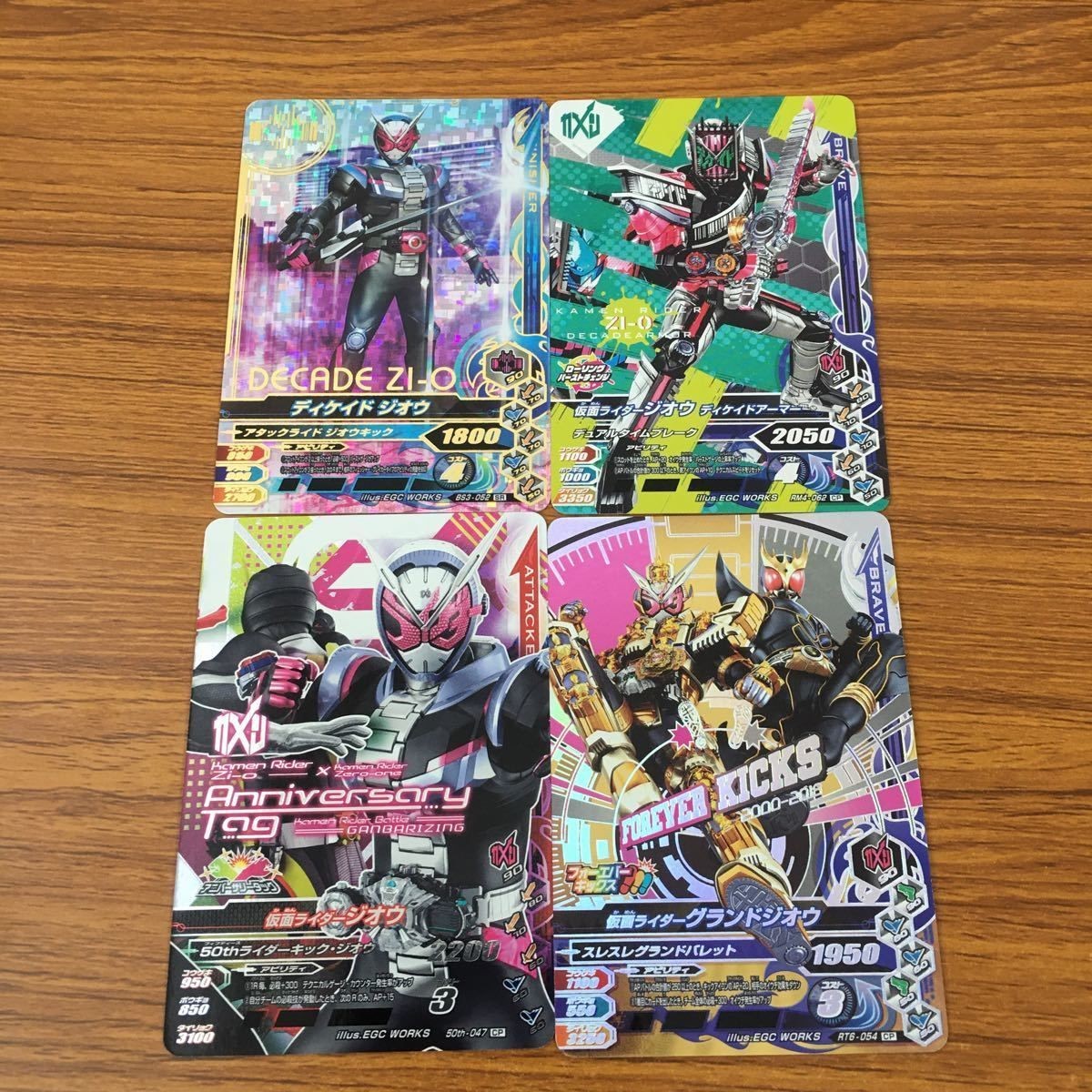 カード トレカ まとめ ガンバライジング SR ジオウ グランドジオウ ディケイド ジオウ 30