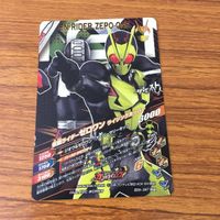 カード トレカ まとめ ガンバライジング SR ジオウ グランドジオウ ディケイド ジオウ 30 サムネイル 4