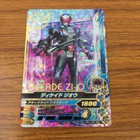 カード トレカ まとめ ガンバライジング SR ジオウ グランドジオウ ディケイド ジオウ 30 サムネイル 7