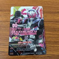 カード トレカ まとめ ガンバライジング SR ジオウ グランドジオウ ディケイド ジオウ 30 サムネイル 3
