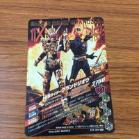 カード トレカ まとめ ガンバライジング SR ジオウ グランドジオウ ディケイド ジオウ 30 サムネイル 6
