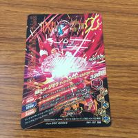 カード トレカ まとめ ガンバライジング SR ジオウ グランドジオウ ディケイド ジオウ 30 サムネイル 10