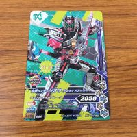 カード トレカ まとめ ガンバライジング SR ジオウ グランドジオウ ディケイド ジオウ 30 サムネイル 9
