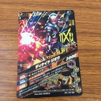 カード トレカ まとめ ガンバライジング SR ジオウ グランドジオウ ディケイド ジオウ 30 サムネイル 8