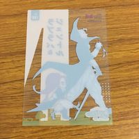 カード トレカ まとめ 僕のヒーローアカデミア ヒロアカ 芦戸 三奈 口田 甲司 峰田 実 切島 鋭児郎 ラブラバ ジェントル 8 サムネイル 8