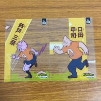 カード トレカ まとめ 僕のヒーローアカデミア ヒロアカ 芦戸 三奈 口田 甲司 峰田 実 切島 鋭児郎 ラブラバ ジェントル 8 サムネイル 3