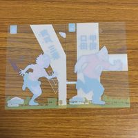 カード トレカ まとめ 僕のヒーローアカデミア ヒロアカ 芦戸 三奈 口田 甲司 峰田 実 切島 鋭児郎 ラブラバ ジェントル 8 サムネイル 4